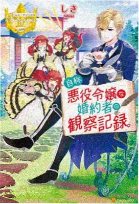 满天星更新日历分集剧情速览
